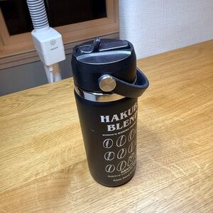 Black Hakuba Blend Travel Mug from Japan